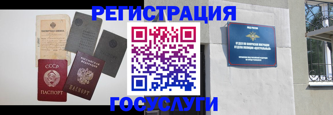 временная регистрация в квартире в Нижнеудинске