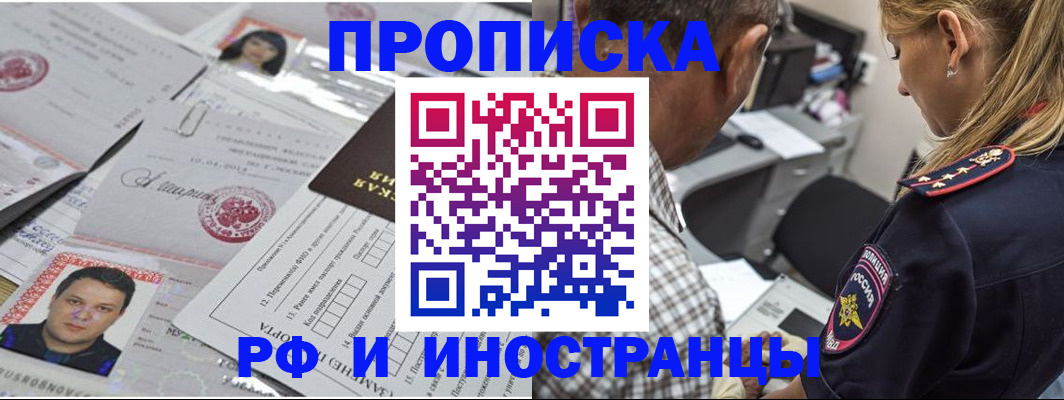 регистрация для школы в Нижнеудинске