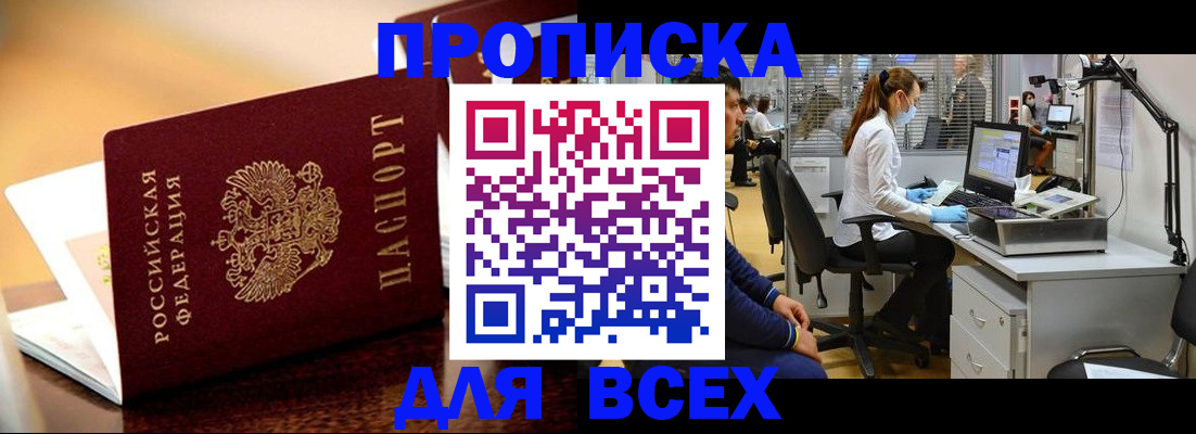 найти адрес прописки в Нижнеудинске
