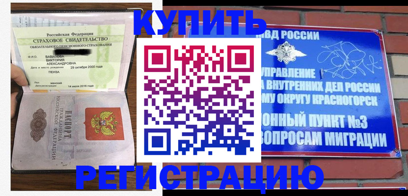 найти адрес прописки в Нижнеудинске