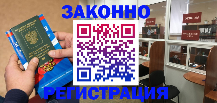 форма 3 в Нижнеудинске